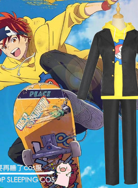 无限滑板喜屋武历cos服装