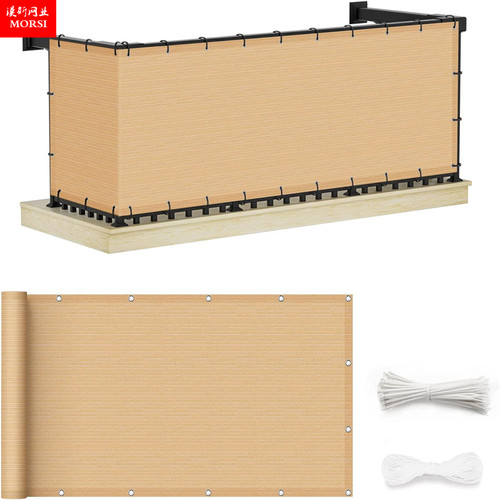 漠斯出口阳台隔断遮光遮阳遮荫网防隐私降温挡尘室外用品防淋定制