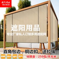 定制加密庭院防曬樓頂遮蔭陽光房