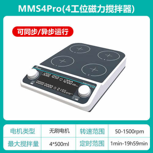 多联数显磁力搅拌器群安仪器