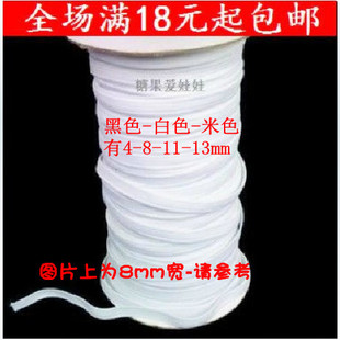 包邮 质优高弹宽扁牛津松紧带 辅料弹力带满 白色黑色橡皮筋 服装