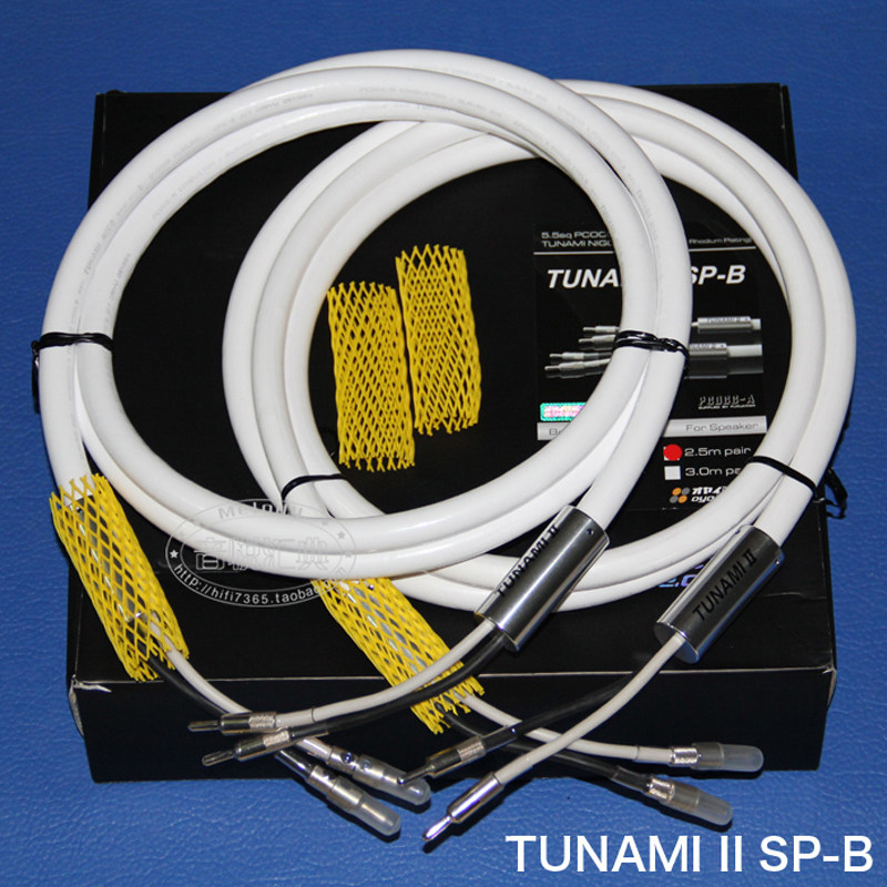 电之皇者oyaide欧亚德TUNAMI II SP-B 香蕉头单结晶喇叭线 音箱线