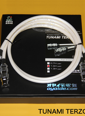 欧亚德 oyaide 电之皇者TUNAMI TERZO XX 单晶铜卡农线 RXL平衡线