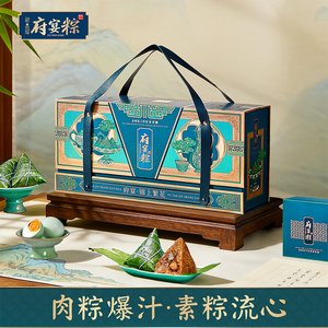 鲜品屋端午节高端府宴粽子礼盒节日送礼礼物 2.215kg府宴锦上繁花