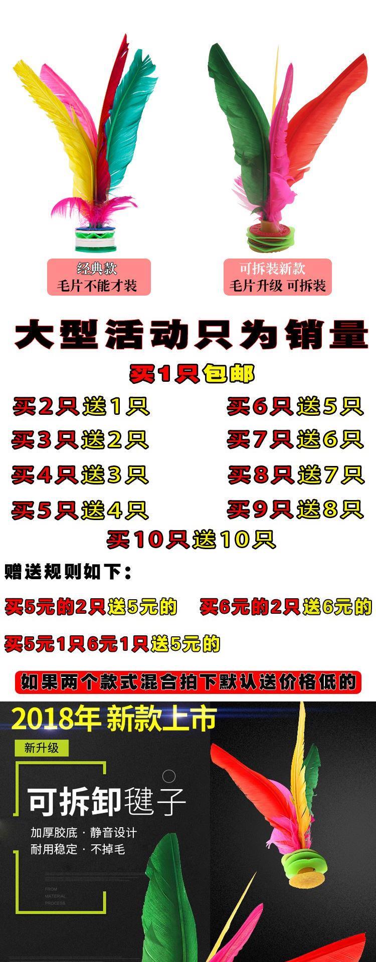Tuổi thơ hoài cổ, tuổi thơ, hoa, lông, bọ cạp, 80, khăn lau lông cổ điển, thể dục tuổi thơ - Các môn thể thao cầu lông / Diabolo / dân gian cầu đá loại tốt