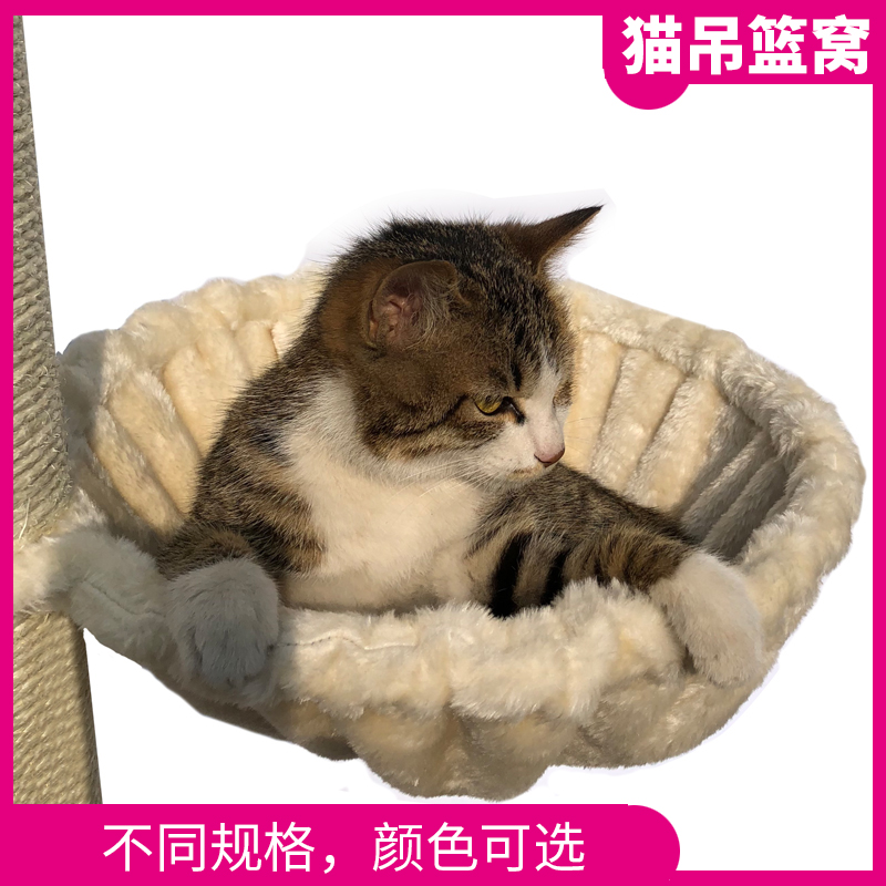 猫爬架材料大猫兜太空舱猫窝垫子