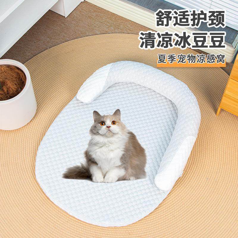冰丝冰凉垫子四季清爽猫咪垫子宠物窝狗窝通用可拆洗水洗凉席网红,宠物/宠物食品及用品,猫窝/屋/帐篷/沙发,淘宝优惠券,粉丝福利购,淘宝优惠卷