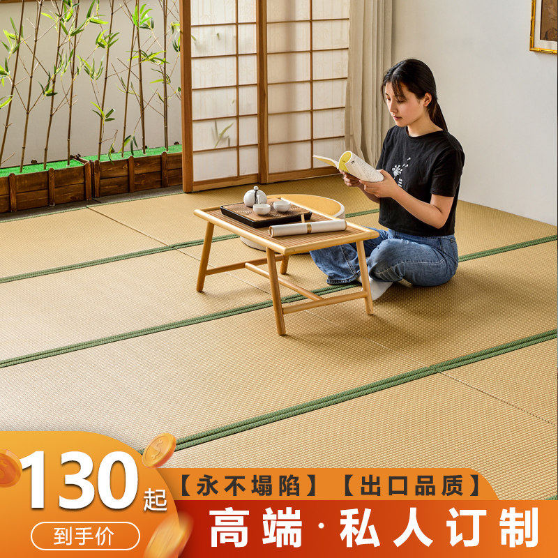 定制日式榻榻米垫子塔塔米地台飘窗椰棕藤席地垫环保黄麻飘窗垫子