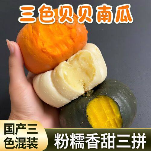 墨绿面粉糯灰绿粉度甜度橙红板栗