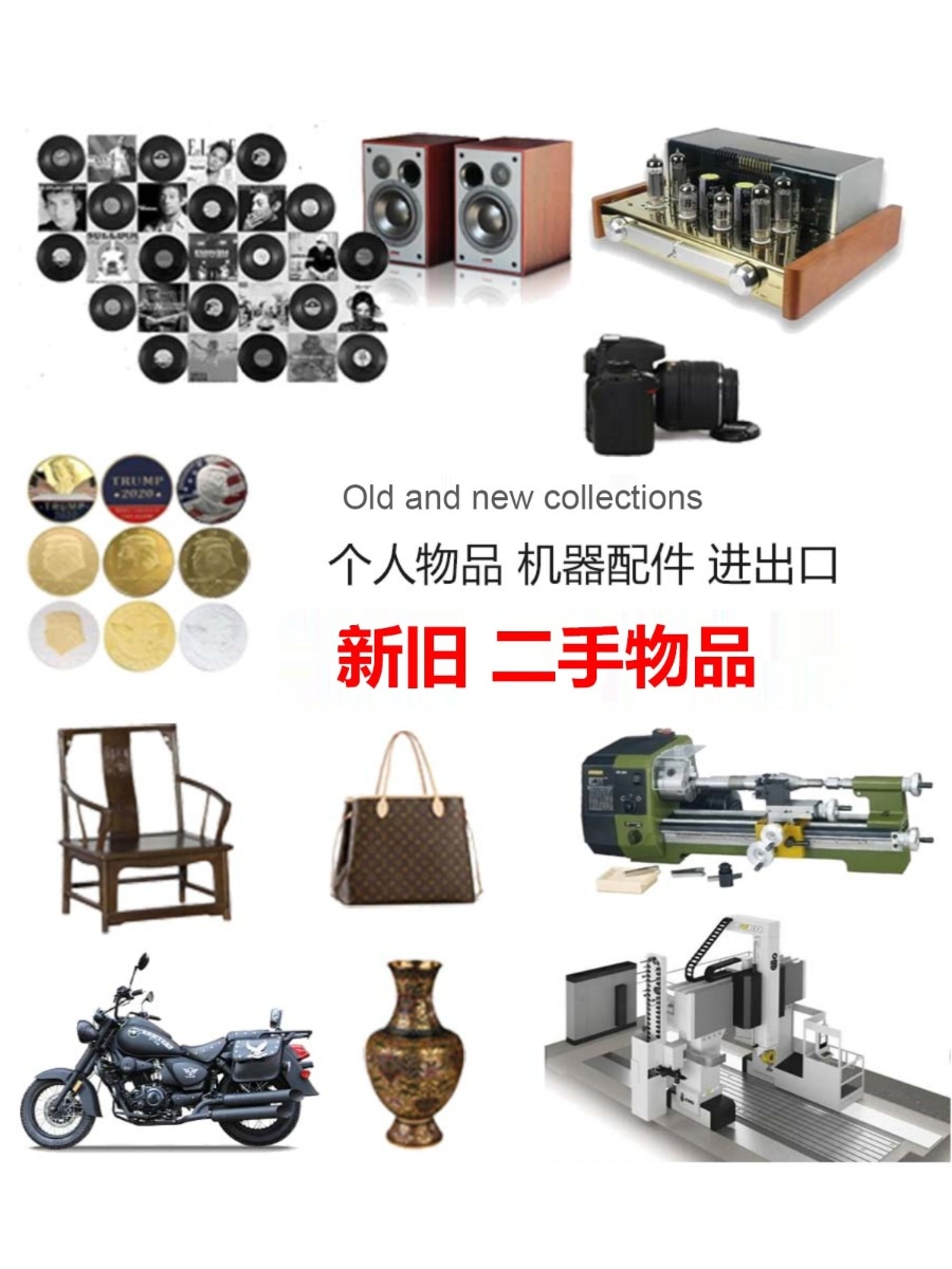 美国转运中国邮寄线路代收ebayAmazon网购实体大小件公司个人清关