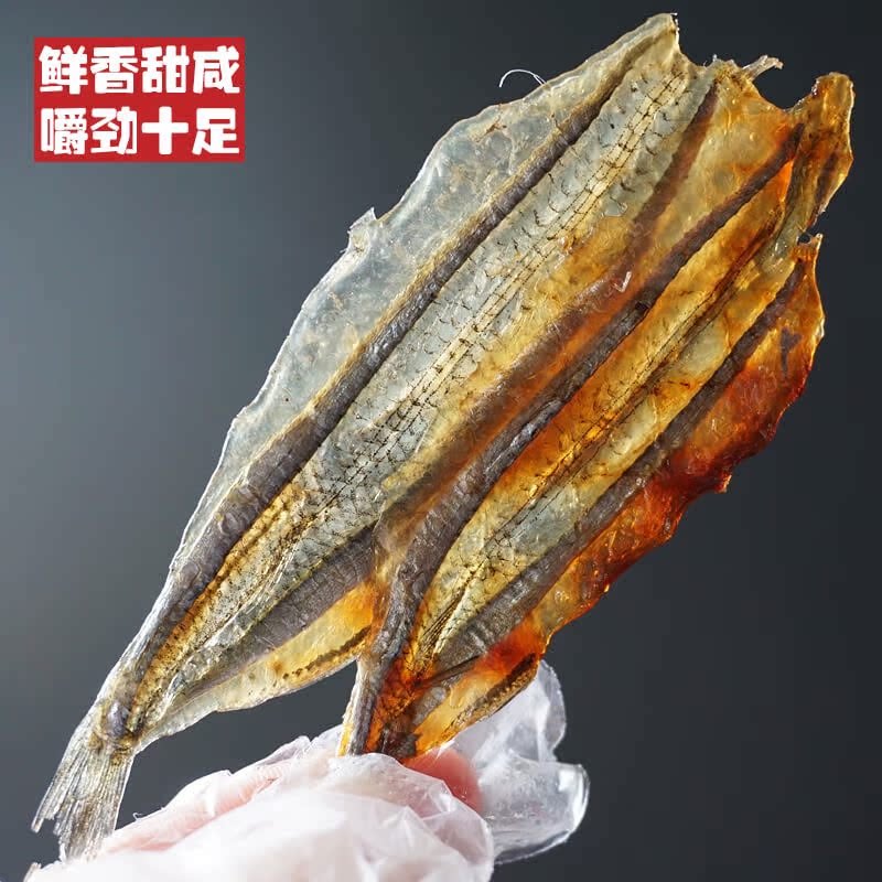 现烤马步鱼干烤鱼片孕妇孕期无淀粉添加办公室零食即食海产小零食