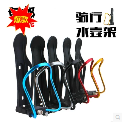 自行车铝合金伸缩可调节水壶架山地车可扩充杯架骑行装备配件包邮