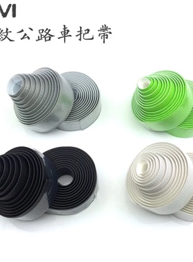 促销KIVI公路车把防滑带仿碳弯把自行车捆绑直把把套配件