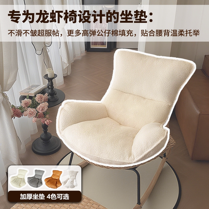 跨境专供真空压缩摇椅软垫子躺椅坐包阳台加厚龙虾椅软包坐垫配件