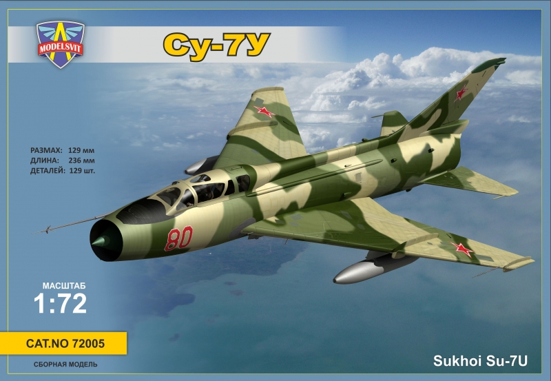 MSVIT72005苏联空军苏7U/SU-7U战斗轰炸机教练机1/72拼装模型现货 玩具/童车/益智/积木/模型 飞机模型 原图主图