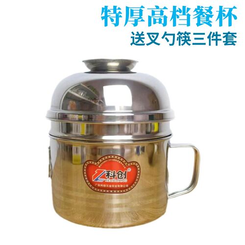 饭缸学生学生饭缸科创