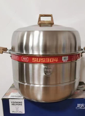特厚304中式不锈钢圆形蒸锅二层三层带蒸笼大号家用蒸馒头包子鱼