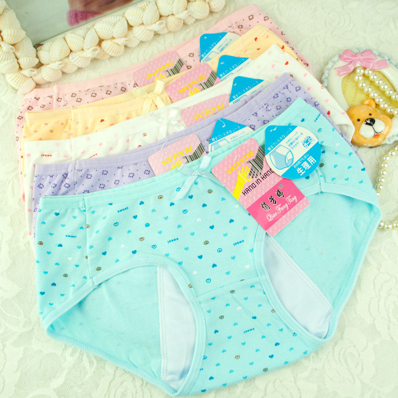 Slip UP155 en coton - Ref 639789 Image 1