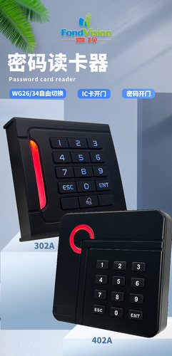 读卡器密码IC卡CPU卡手机NFC