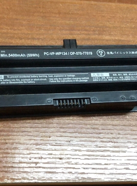 原装NEC PC-VP-WP134 WP135 VK24L VK30H VK27 VK25L VJ30H 6小时