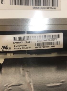 NEC PC-VK20HH 屏幕 LP133WD2 SLB1 13.3寸LED高分屏 IPS 液晶屏