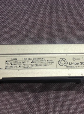高容量 70W 47W CF-VZSU0NJS CF-VZSU0MJS  适用CF-SZ5 CF-SZ6