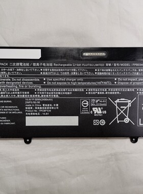 全新FPB0340S FPCBP536富士通U937 U938 U939 U9310 E548高容50Wh
