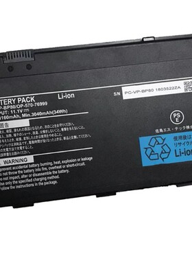 原装 NEC PC-VP-BP80/OP-570-76999 平板电脑电池