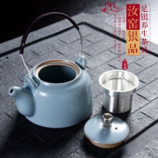 汝窑瓷器中式 2022hot纯银茶具茶水杯套装 办公室礼品送领导送长辈