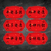 金榜题名端午安康中考高考毕业祝福语不干胶标签可定制水果贴纸