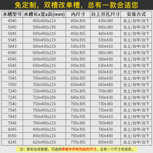 厨房台盆洗碗槽141家用 黑色纳米水钢槽单槽304锈不手下工洗菜盆