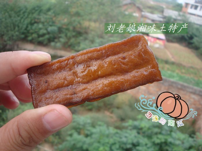 南瓜家 湖南邵阳特产纯手工农家自制 卤香干 卤豆腐干 炒菜 凉拌