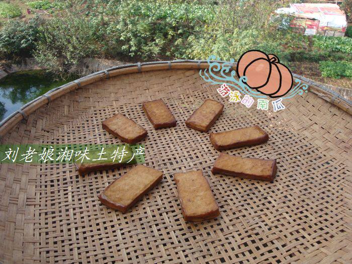 湖南邵阳特产纯手工农家自制 腊香干 腊干子 腊豆腐干 吃了还想吃
