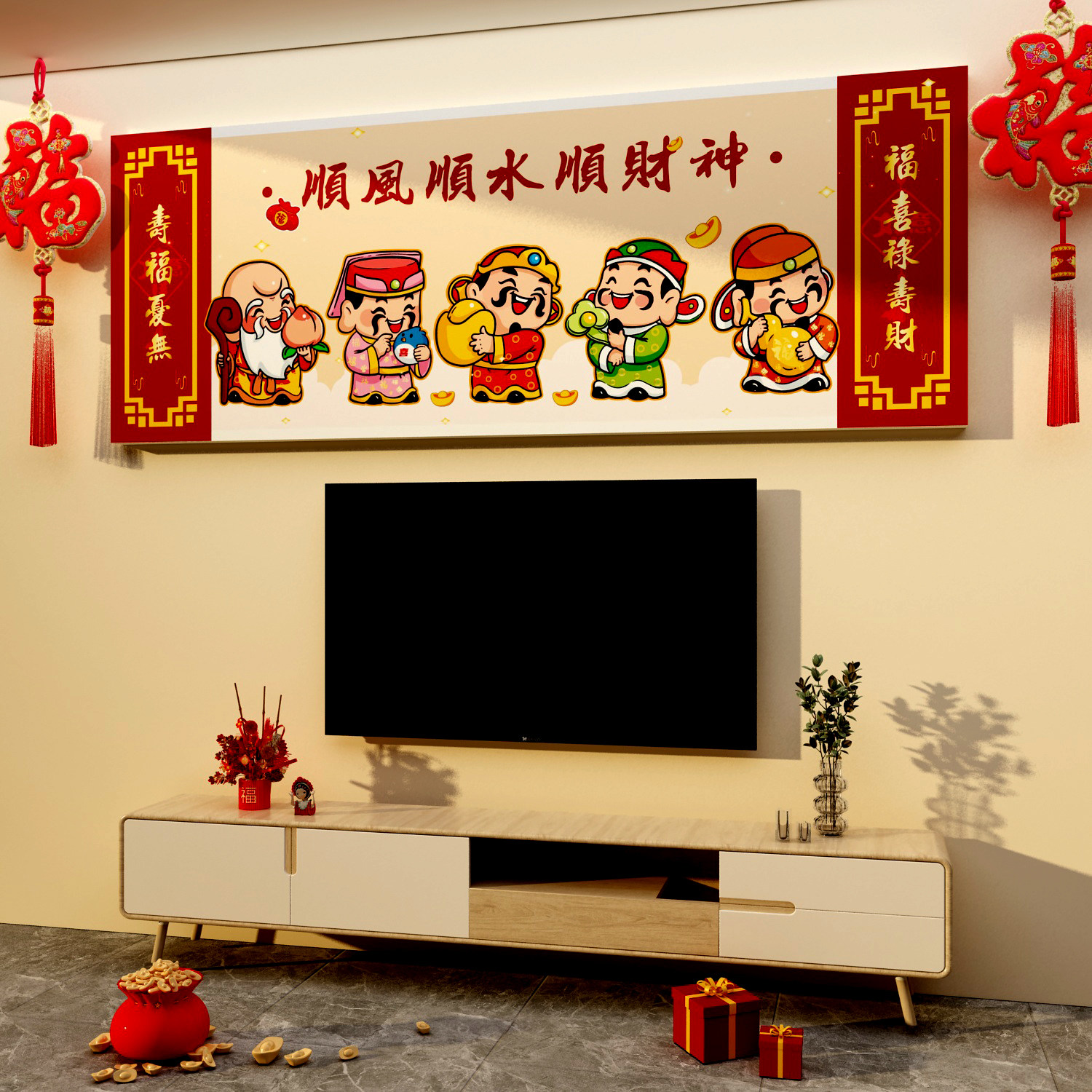五福临门禄寿喜财神爷贴画新年春节电视背景墙面装饰点缀客厅玄关