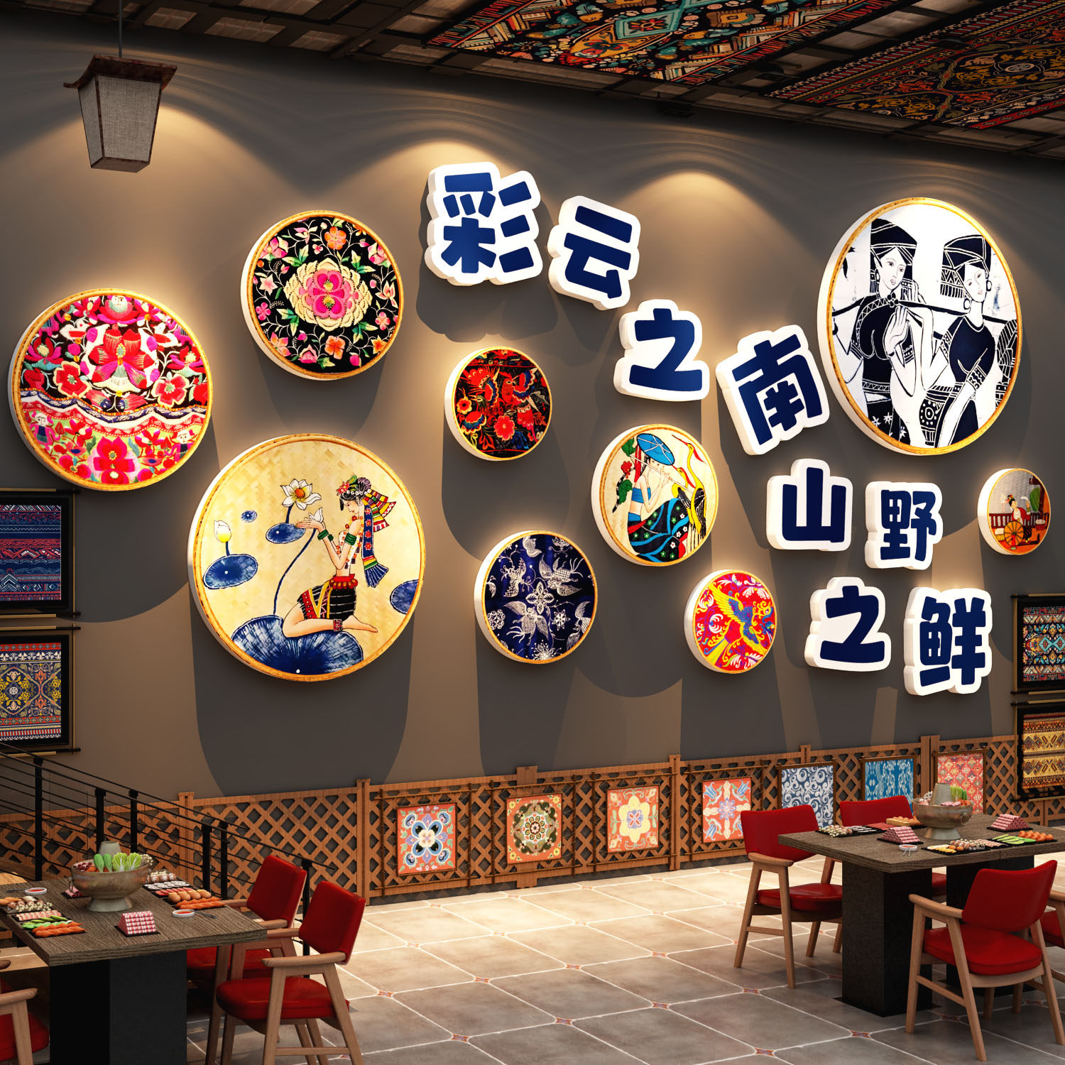 云南傣民族风特色墙面装饰氛围饭店生烫牛肉火锅米线面馆餐饮壁画,家居饰品,软装墙贴,淘宝优惠券,粉丝福利购,淘宝优惠卷