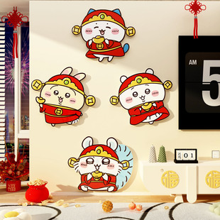 吉伊卡哇chiikawa挥春2026过新年装饰品氛围布置电视挂件纸对春联