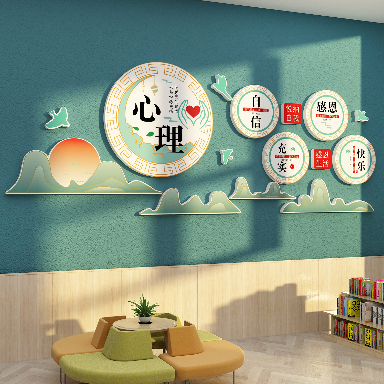 悟空家饰30382心理雪弗板