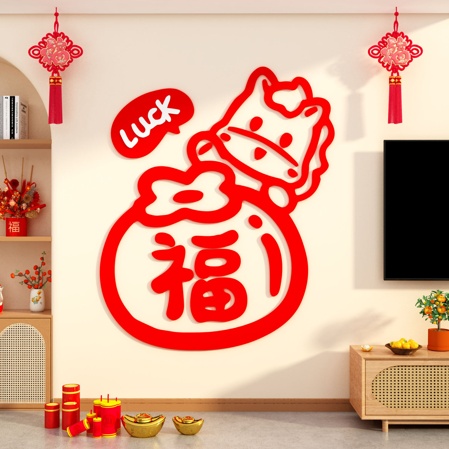 2026过马新年装饰挂件客厅元旦春节布置氛围电视背景墙面福字贴画