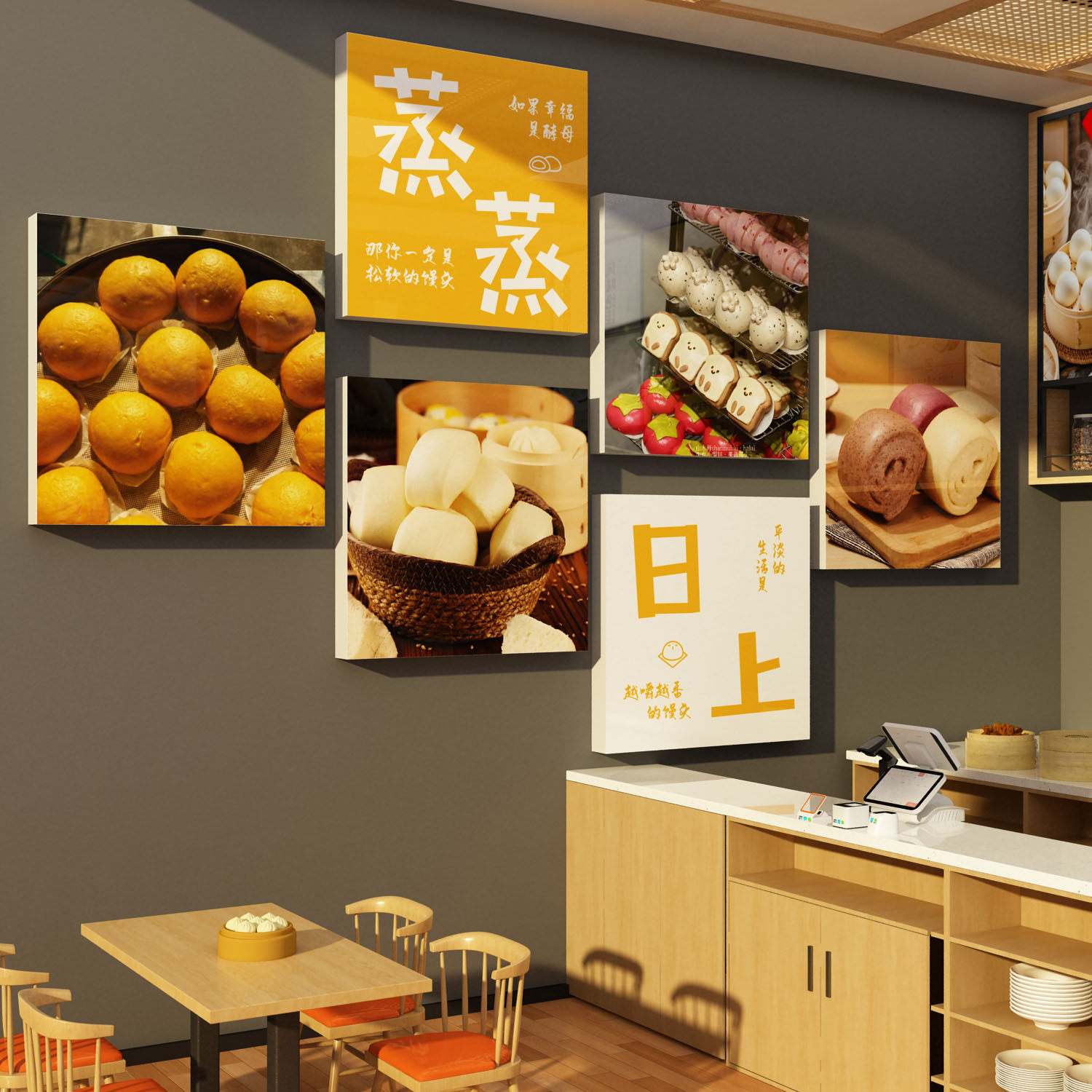 网红馒头店墙面装饰门头早餐包子铺广告牌贴纸海报画摆件花馍背景