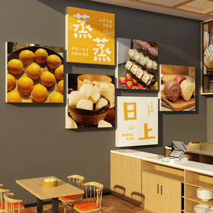 网红馒头店墙面装饰门头早餐包子铺广告牌贴纸海报画摆件花馍背景