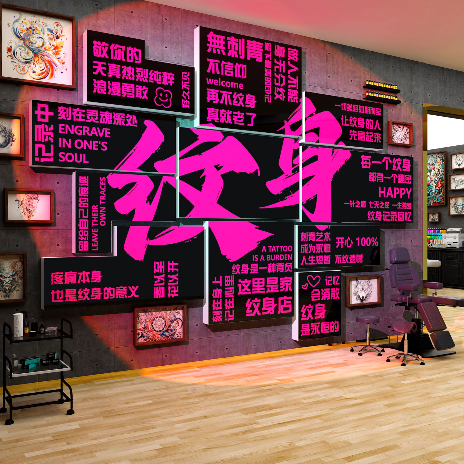 网红纹身店装饰摆件背景布置玻璃门贴纸画刺青工作室创意纹绣吧台