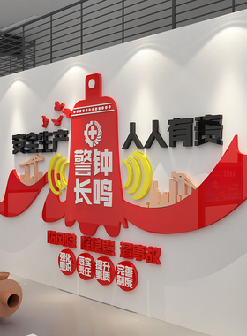 生产车间施工地厂房贴纸墙面装饰