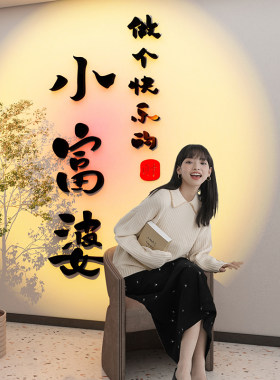 网红打卡拍照区美容院店氛围布置高级感房间形象背景墙壁面装饰品