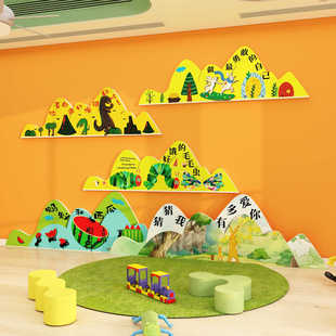 好饿 饰 毛虫幼儿园绘本环创主题墙成品托管班文化贴阅读区布置装