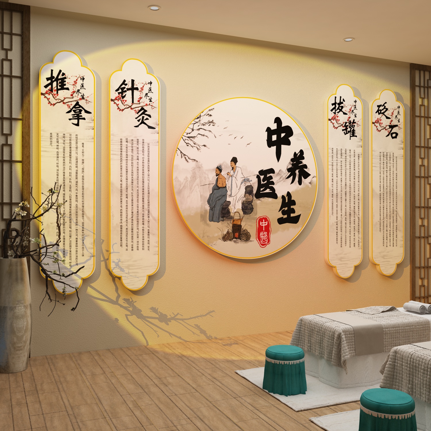 艾灸理疗店在健康市场上的新趋势