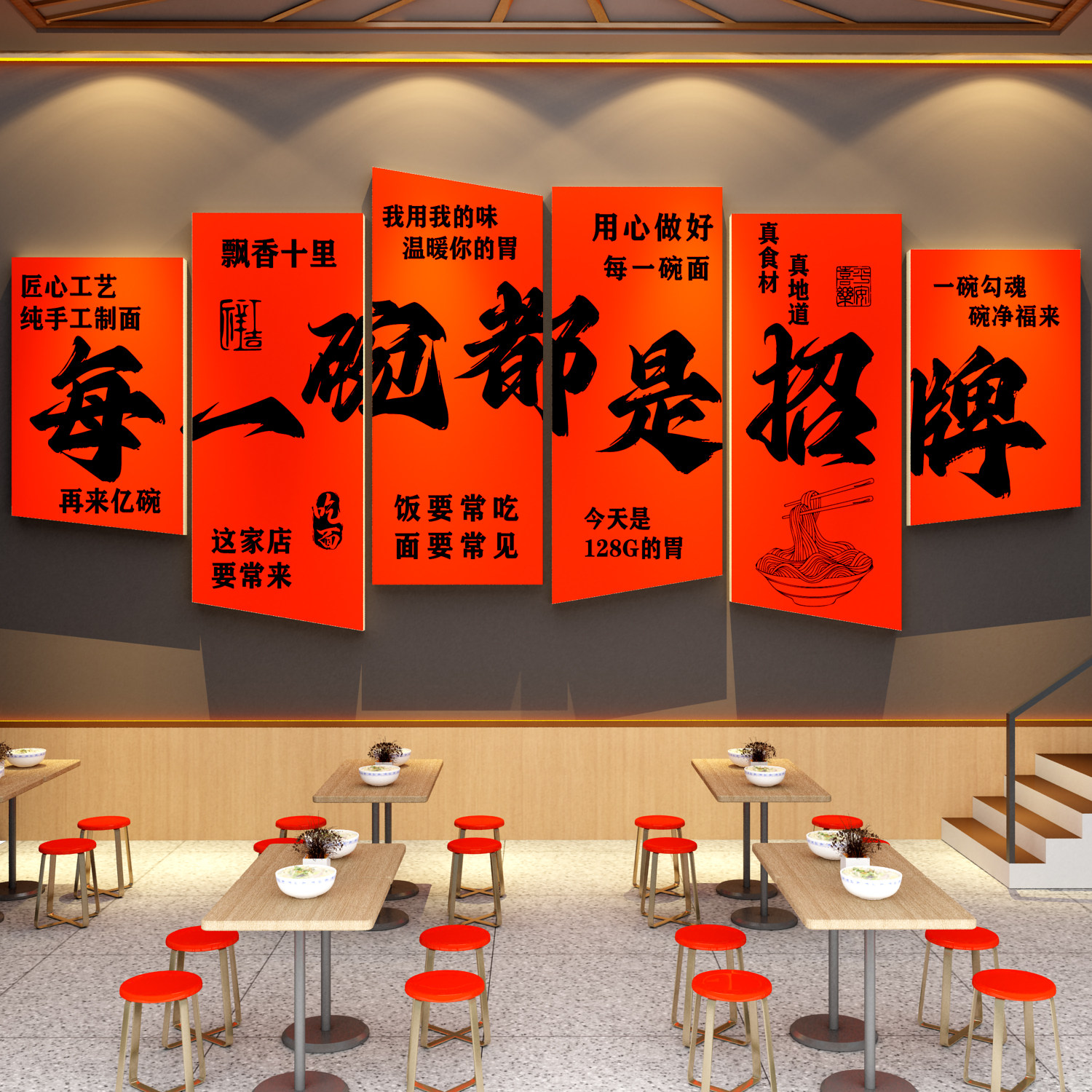 米线面馆墙装饰餐饮螺蛳粉店挂画创意形象广告图贴纸每一碗是招牌