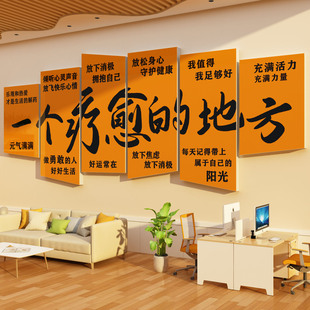 一个疗愈地方中医养生馆软装饰文化形象墙面背景空间氛围布置挂画