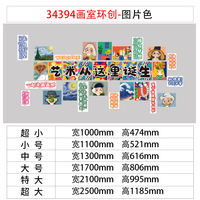 Yayoi Kusama's art studio atmosphere arrangement, environmental creation art materials, staircase, kindergarten wall decoration theme finished products thumbnail 3