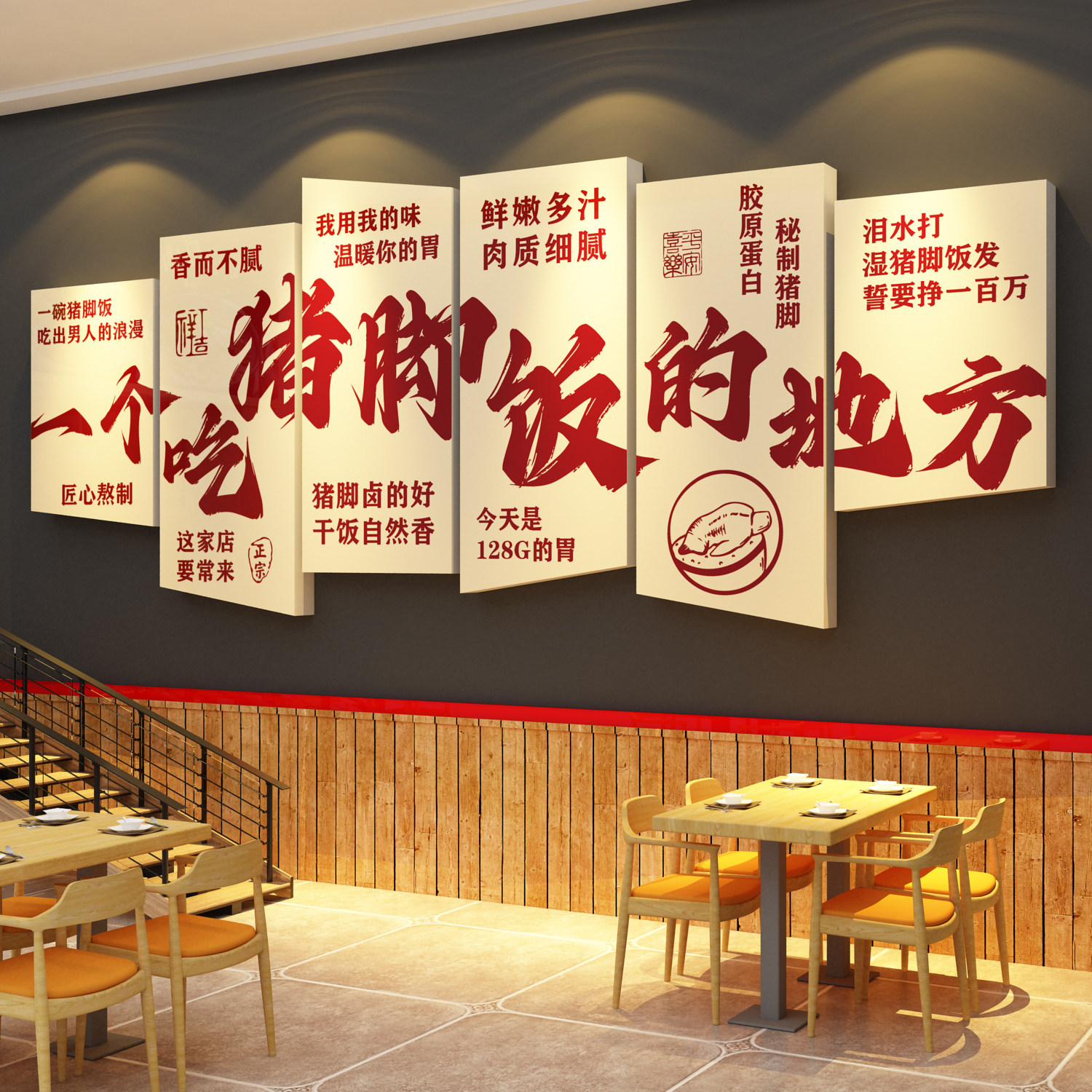 隆江猪脚饭广告图贴宣传挂画餐饮壁纸牌墙面装饰海报店铺卤肉玻璃