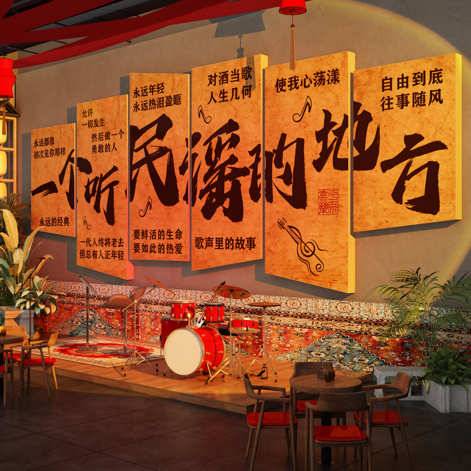 网红民谣酒吧墙面装饰品氛围餐饮店壁画复古旧馆场景火锅布置烧烤图片